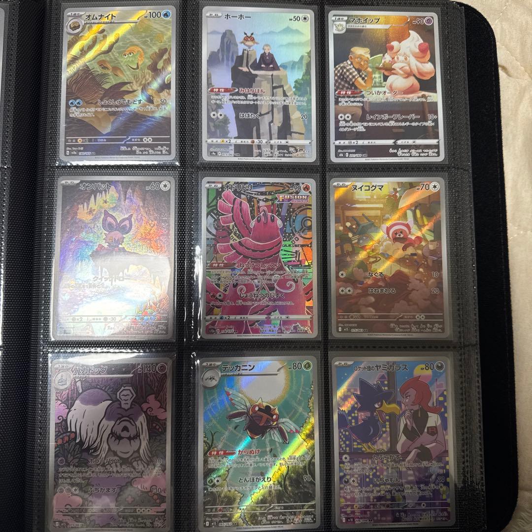 ポケモンカードAR.CHRまとめセット100枚