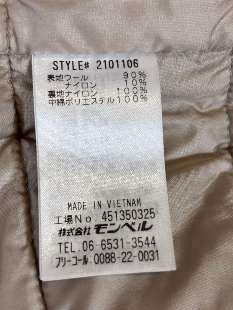 モンベルmont-bell トラベルコート ウール 中綿 手洗い可