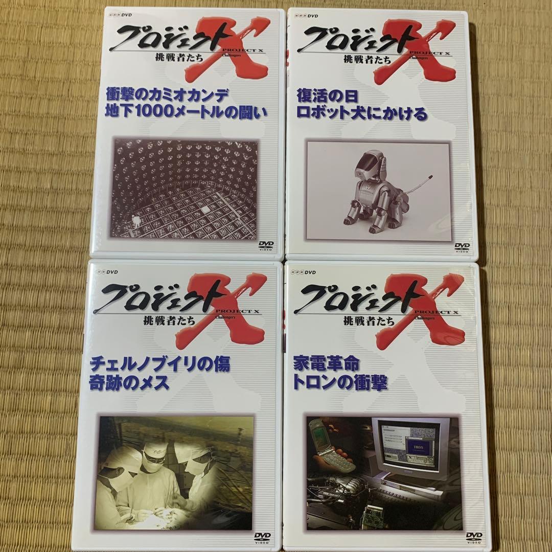 プロジェクトX DVD BOX VII 10枚セット