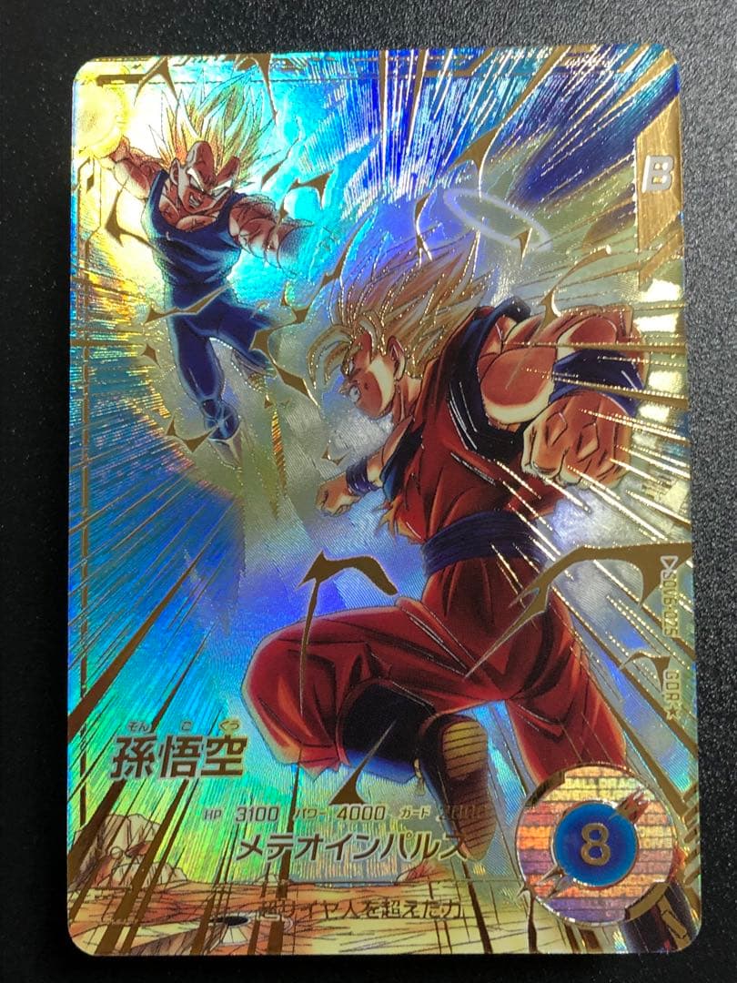 ＳＤＶ６-０２５　孫悟空　ＧＤＲ☆ パラレル　スーパーダイバーズ