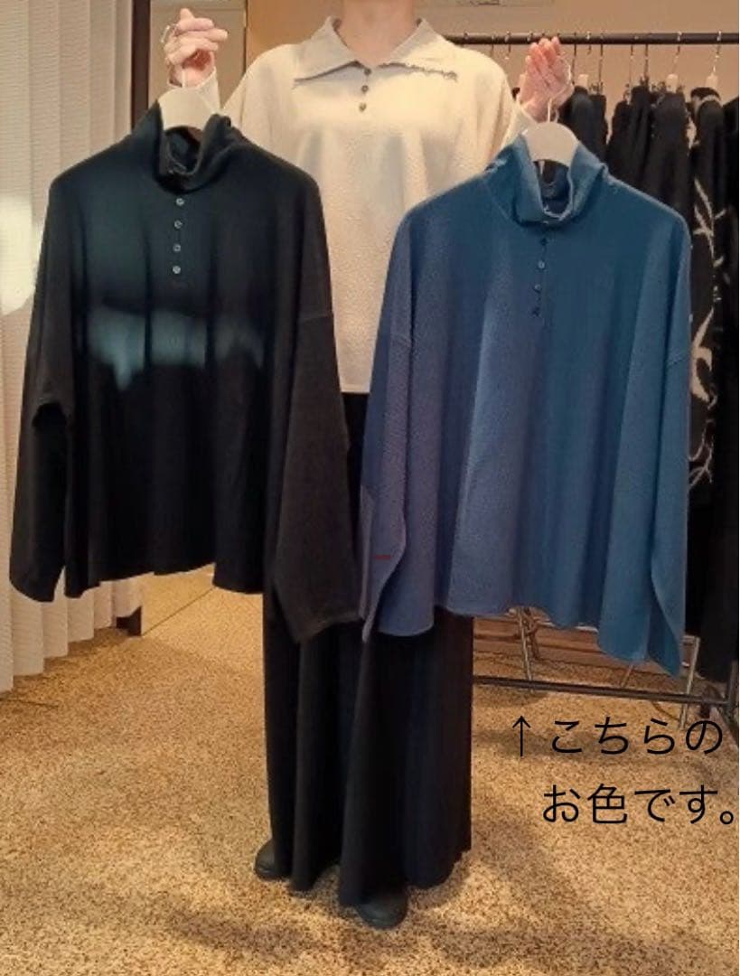 ヨーガンレール　2024未使用 薄手フェルトのハイネックプルオーバー