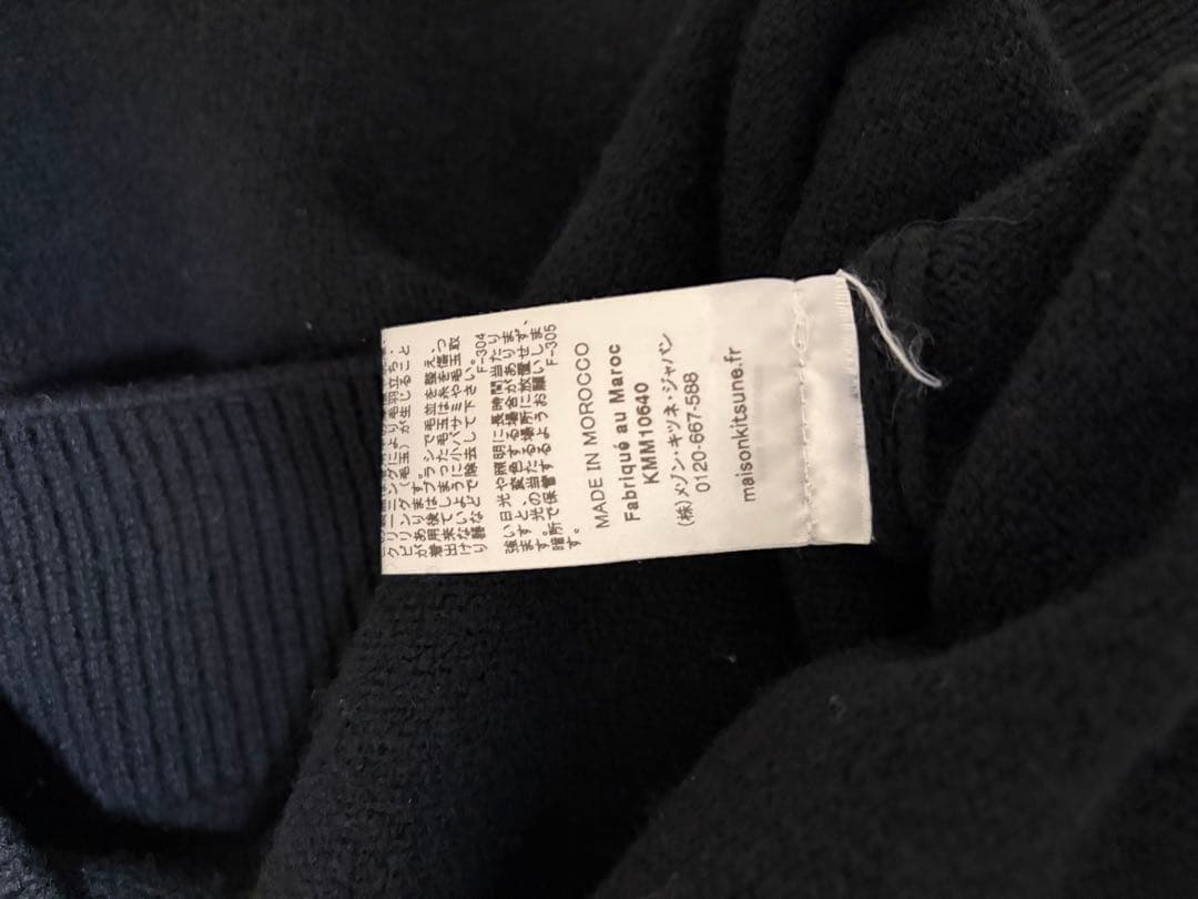 MAISON KITSUNÉ ダークグレー セーター 値下げ交渉可