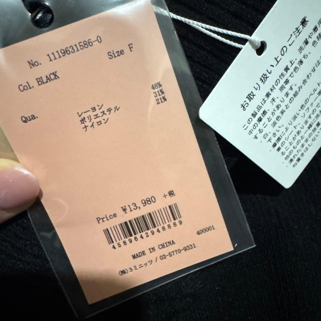 エイミーイーストワール　ブラック ロングニットワンピース サイズF