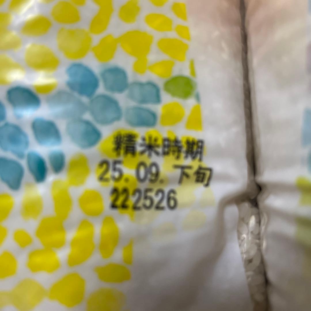 Kojiです　無洗米