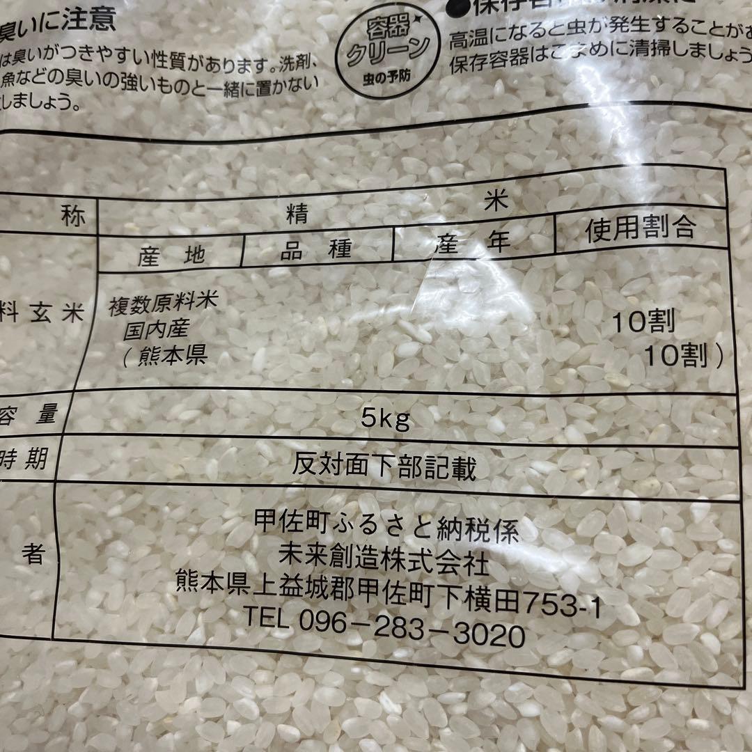 Kojiです　無洗米