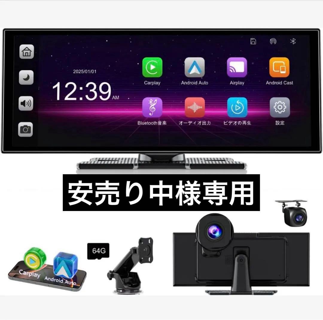 ディスプレイオーディオ⭐️11インチ ウルトララミネート式 バックカメラ搭載