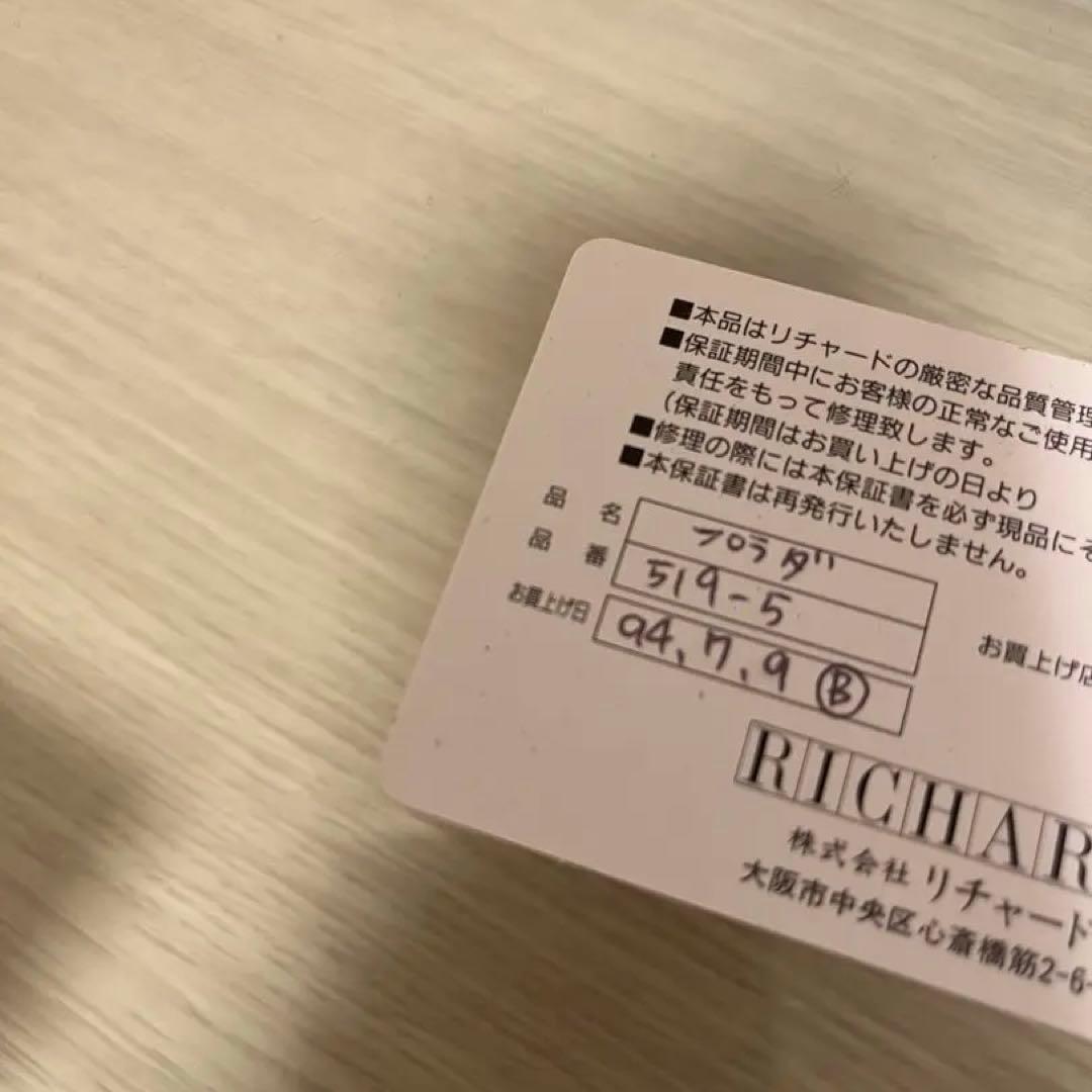 希少 PRADA 長財布 ブラック ナイロン ビーズ プラダ 財布