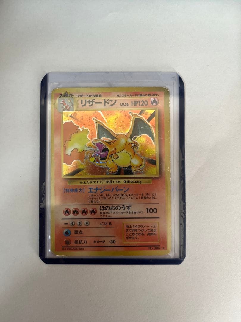 ポケモンカード　ポケカ　引退　まとめ売り