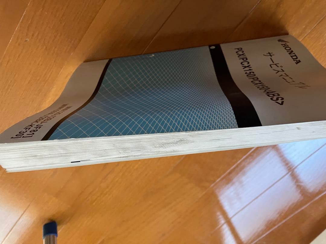 ホンダ PCX/PCX150/PCX150<ABS> サービスマニュアル