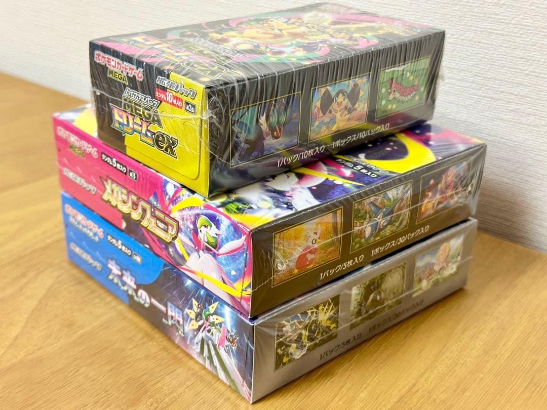 ポケモンカード BOX セットMEGAドリーム メガシンフォニア シュリンクあり
