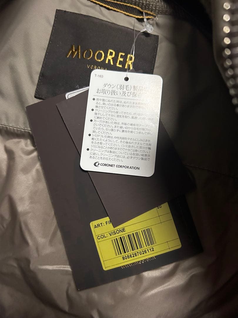 新品ムーレーMoorer グレージュ ダウンベスト　fire-wk 　国内正規品
