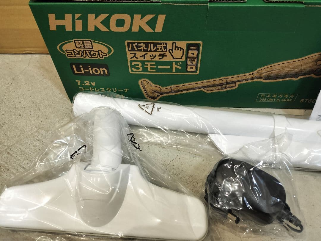 値下げ!　ハイコーキ　7.2V コードレスクリーナー　R7DA(LC)