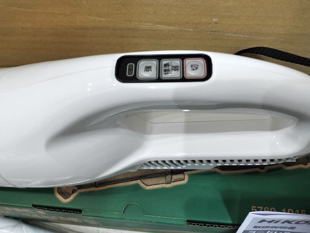 値下げ!　ハイコーキ　7.2V コードレスクリーナー　R7DA(LC)