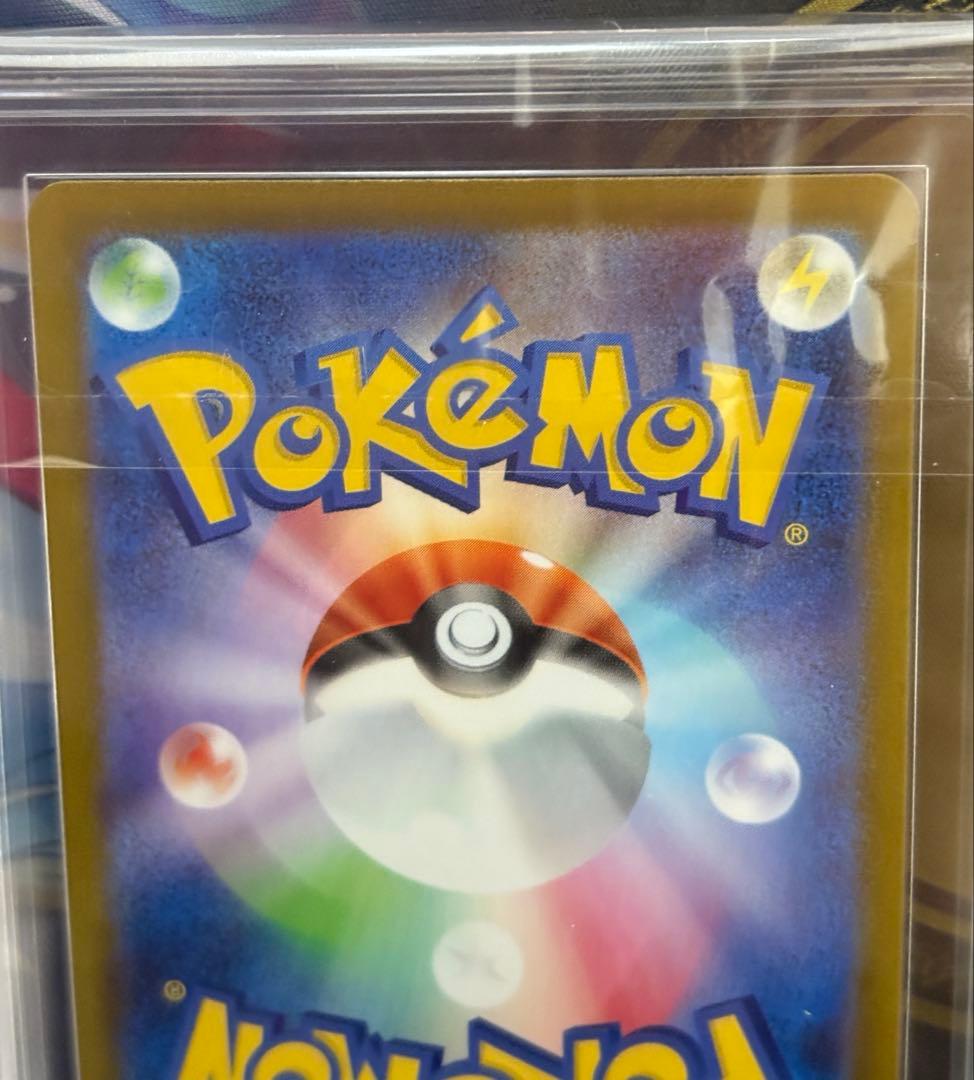 リーリエのピッピex sar ars10