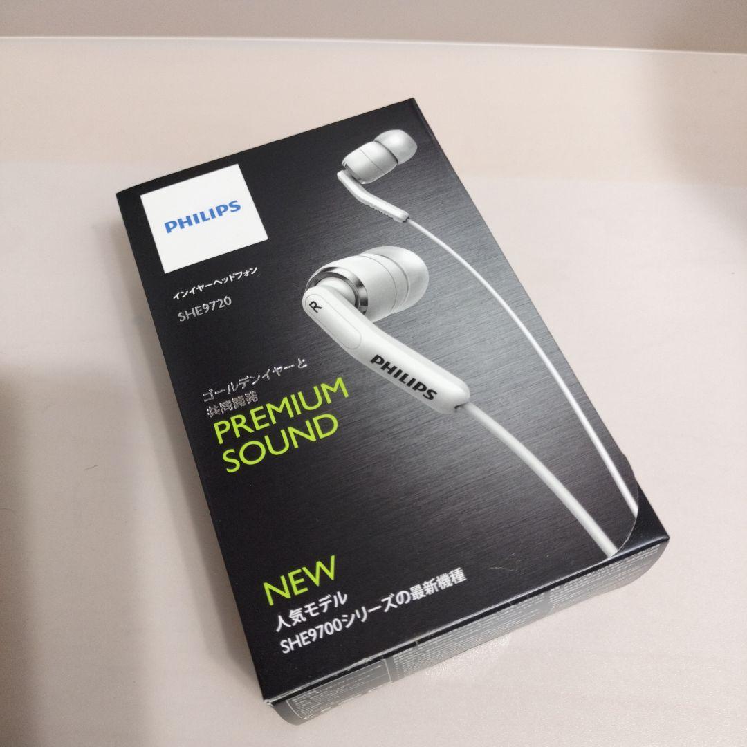 新品未使用 有線イヤホン PHILIPS SHE9700ホワイト フィリップス