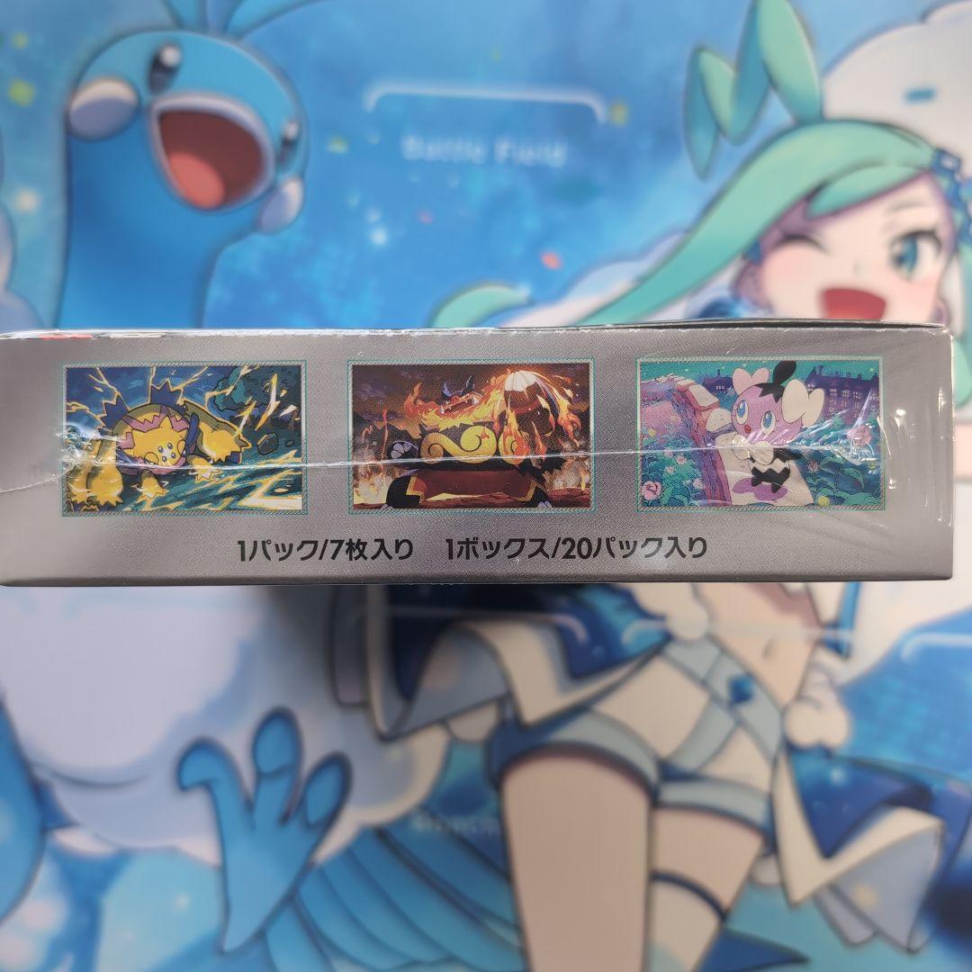 ポケセン産　ホワイトフレア　1box