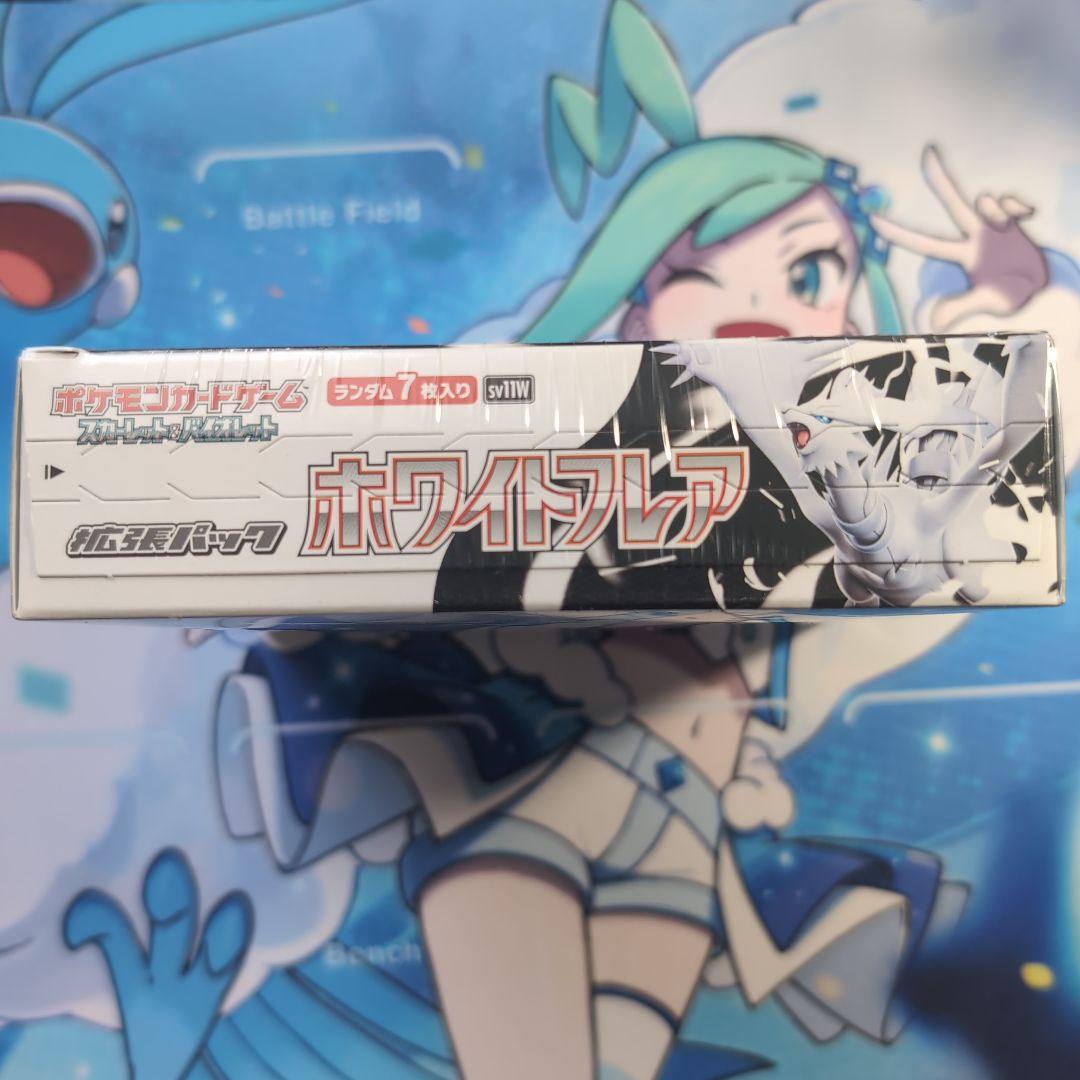 ポケセン産　ホワイトフレア　1box