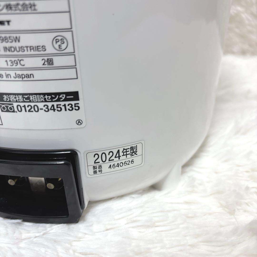 【高年式】象印 スチーム式ポット型加湿器 EE-RT50 ホワイト 2024年製