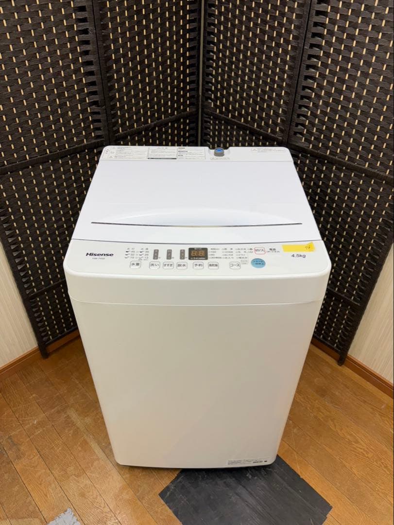 #76 洗濯機 Hisense 2021年 4.5kg HW-T45D