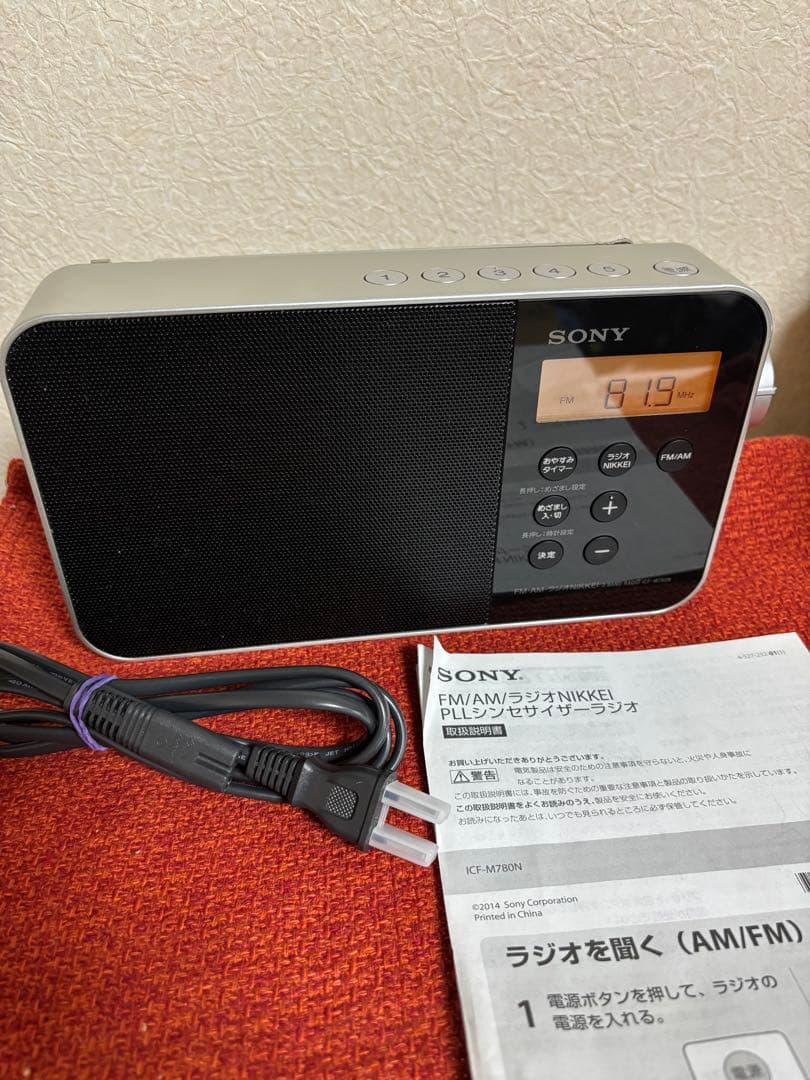 ソニー　icf-m780n 2021年製　美品　 ACコード、取説、箱付き