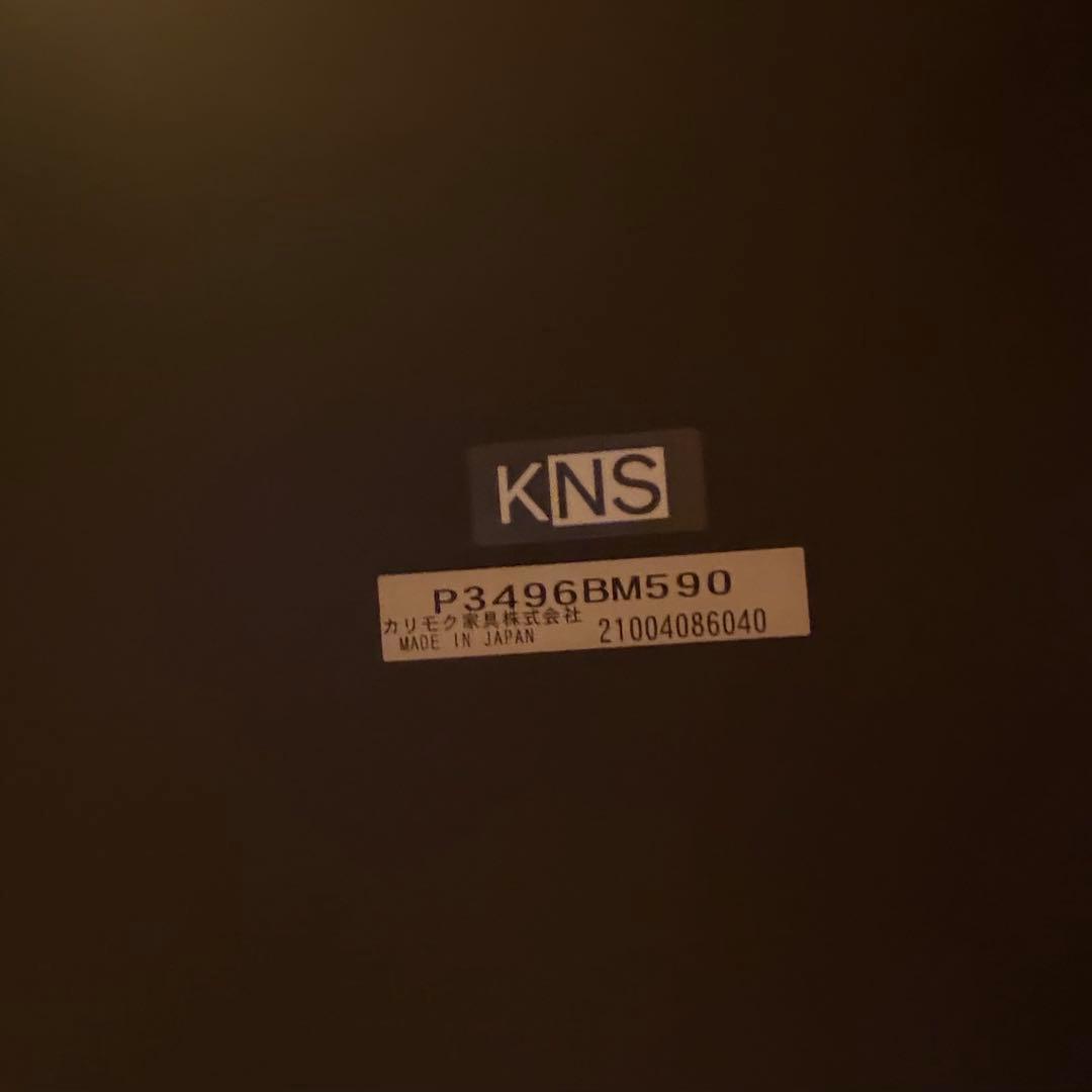 Karimoku New Standard アーカイブバースツール パッドロー①