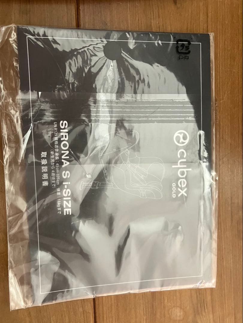 サイベックス シローナS i-size ブラック