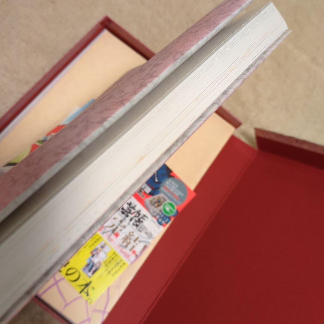 完全版人形少女限定版BOX　楳図かずお