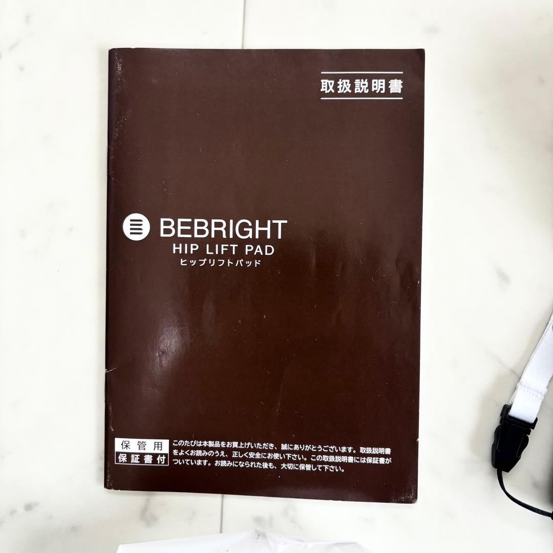 BEBRIGHT HIP LIFT PAD ヒップリフトパッド BE-HLP01