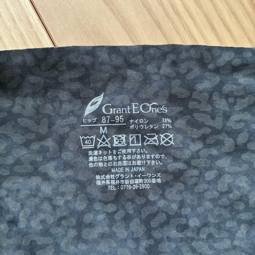 グラントイーワンズ ホルミーレギンス L スパッツ ホルミシス　Mサイズ