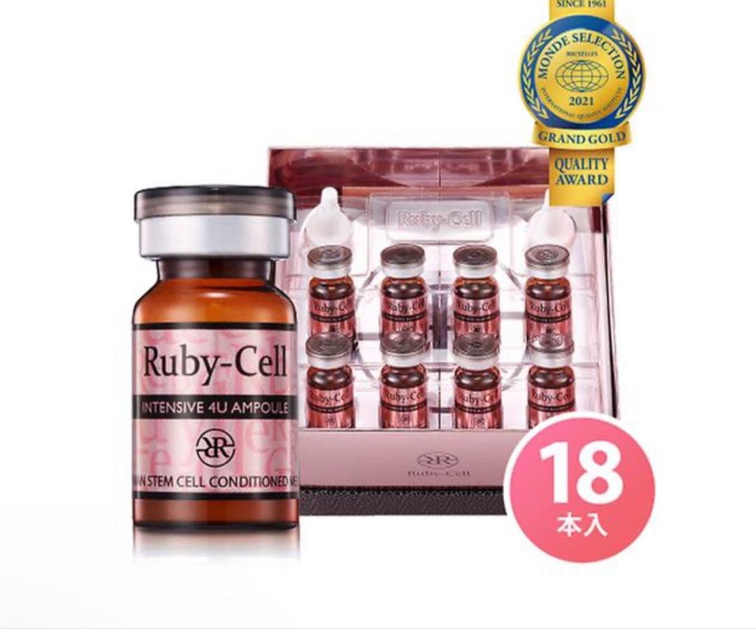 ルビーセルインテンシブ４Uセラム