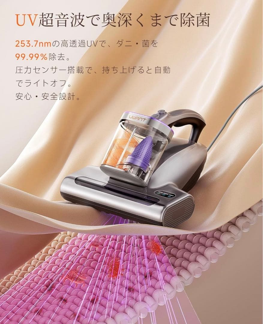 布団クリーナー 布団掃除機 強力吸引 ダニ退治 長時間稼働 UV除菌 布団たたき