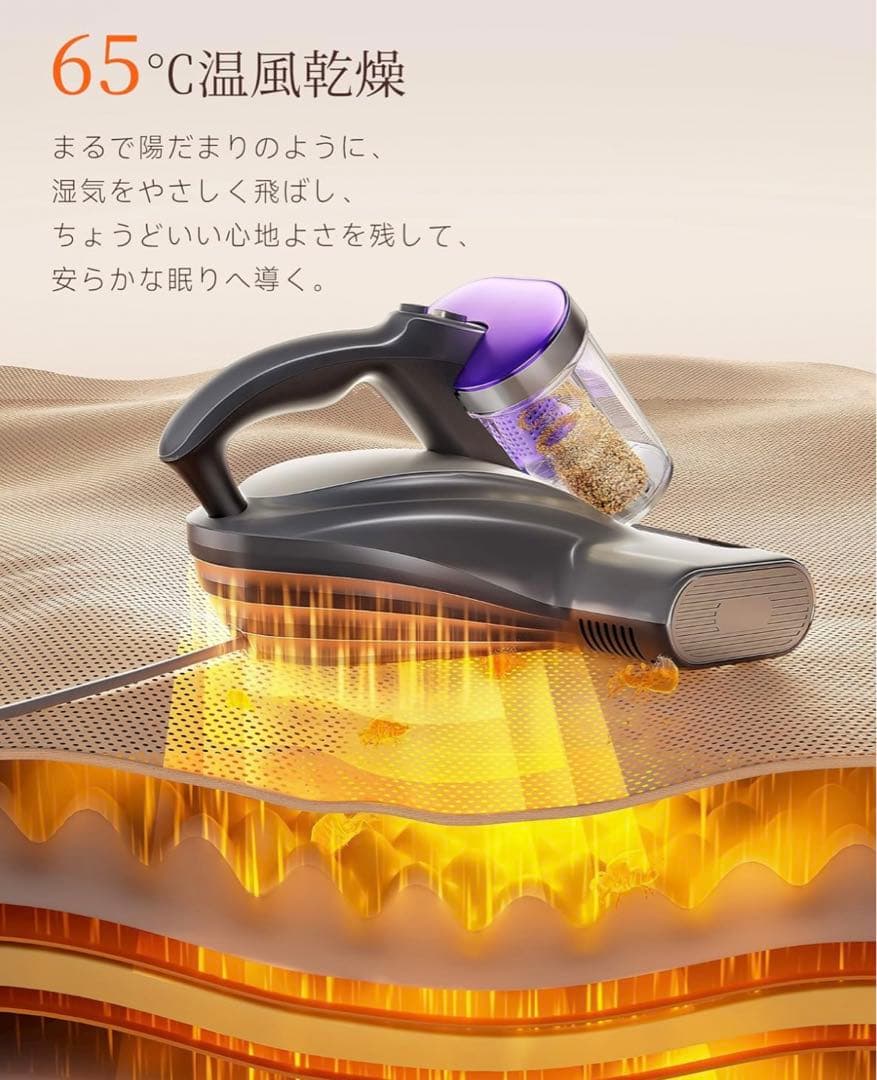 布団クリーナー 布団掃除機 強力吸引 ダニ退治 長時間稼働 UV除菌 布団たたき