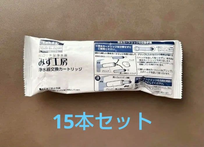 タカギ　みず工房　 交換用浄水カートリッジ高除去性能タイプ　JC0036ST
