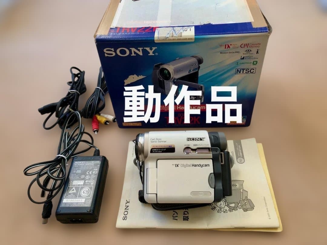 動作品 SONY DVカメラ DCR-TRV22K 美品