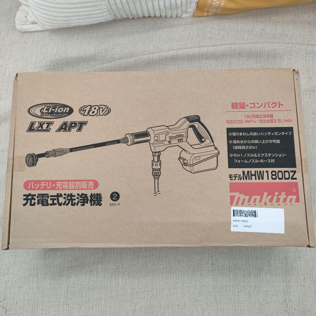 マキタ　充電式洗浄機