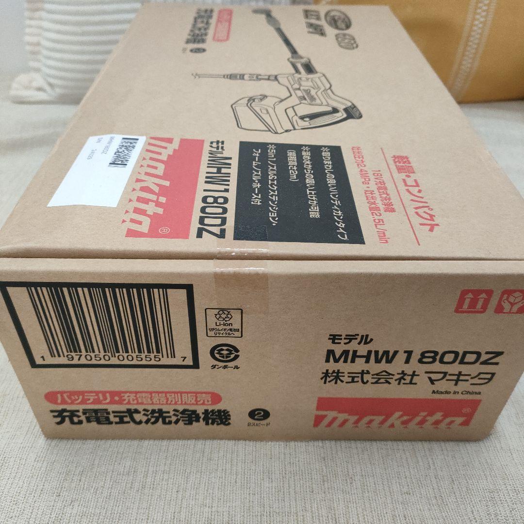 マキタ　充電式洗浄機