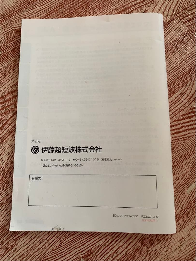 Twin Beat R ツインビートR