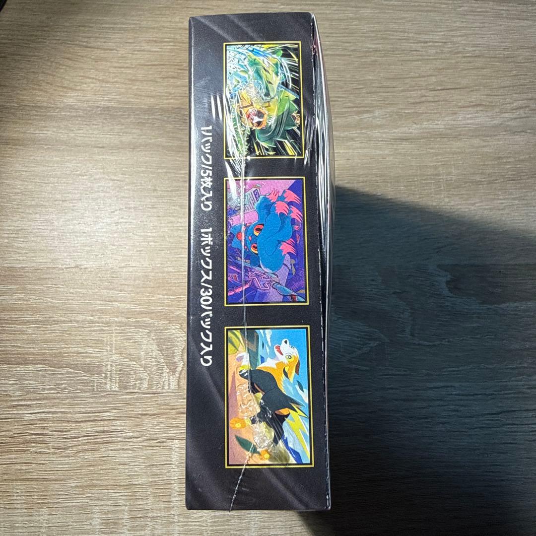 【シュリンク付き新品未開封】インフェルノX ポケモンカード1BOX