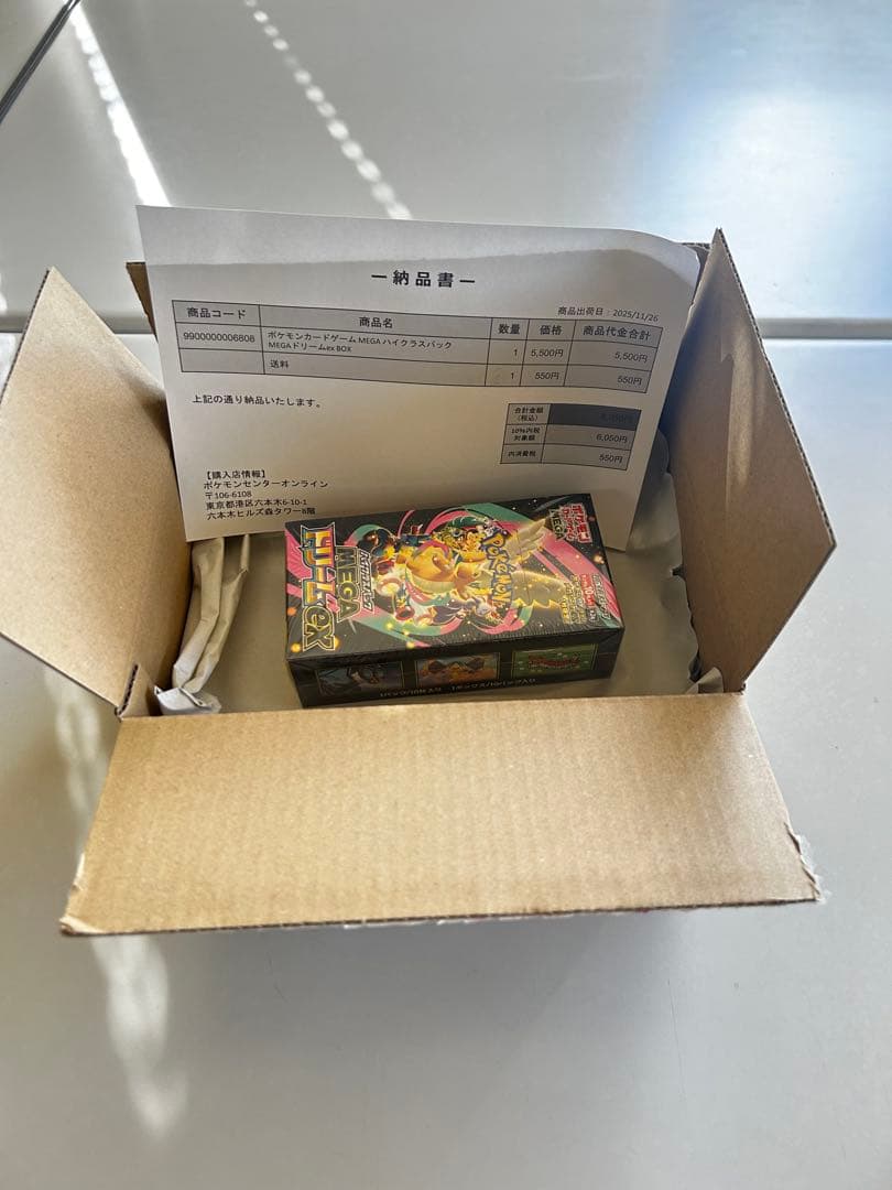 初版ポケモンカードゲーム 2BOX シュリンク付き