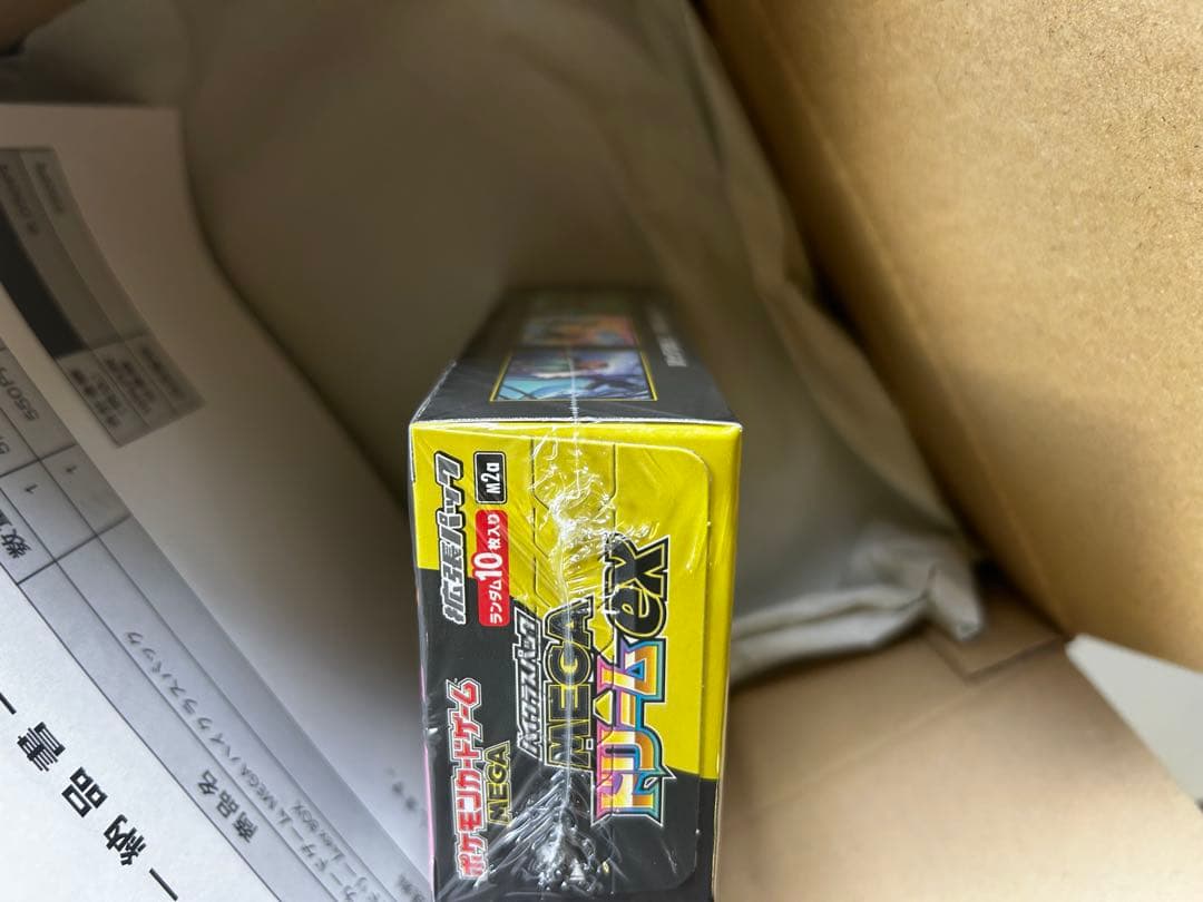 初版ポケモンカードゲーム 2BOX シュリンク付き