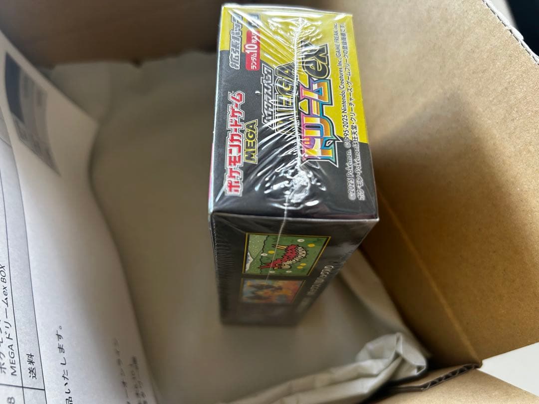 初版ポケモンカードゲーム 2BOX シュリンク付き