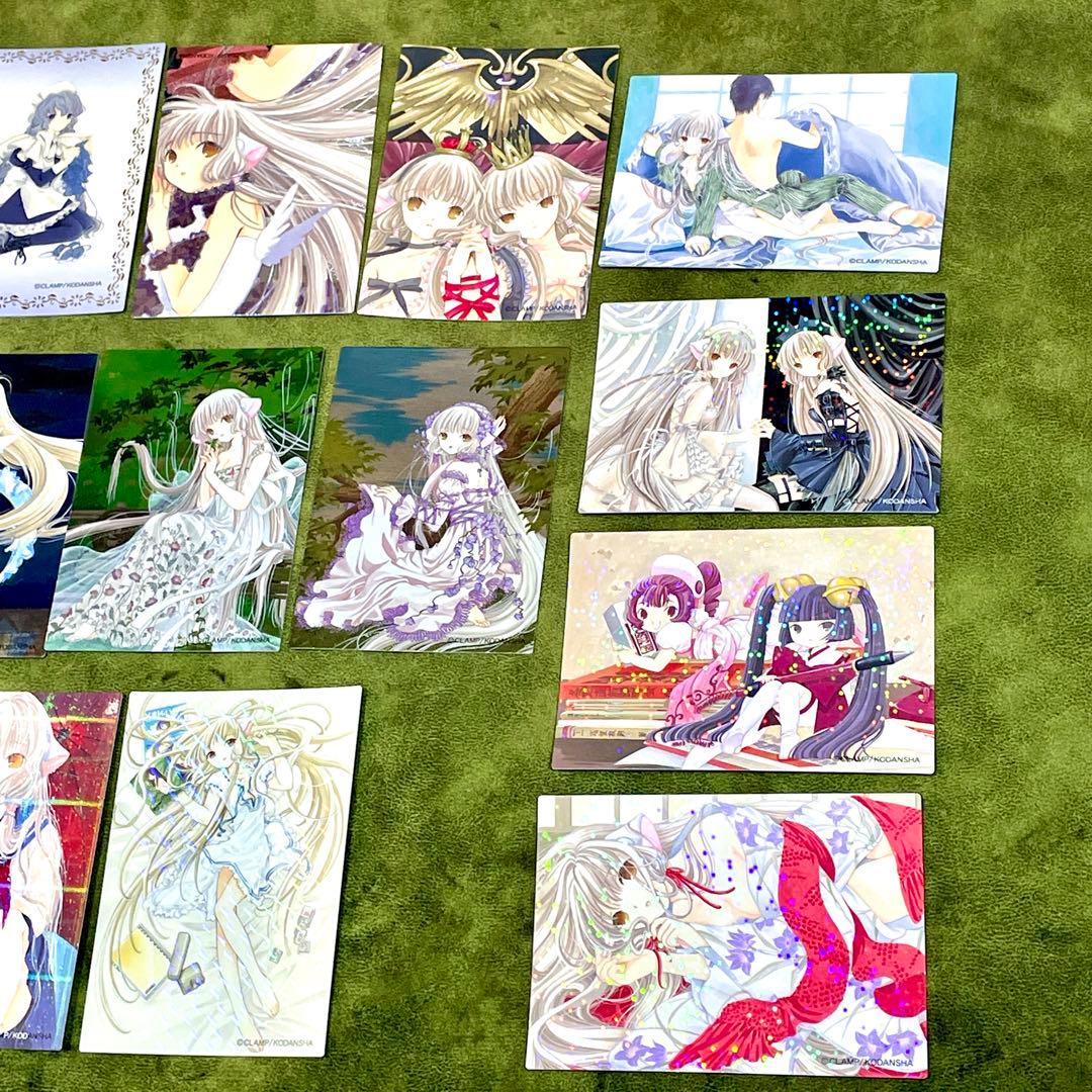 CLAMP　ちょびっツ　原作カード　キラキラ15枚