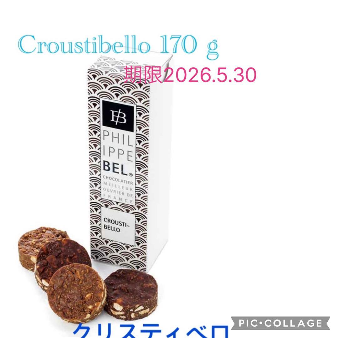 Croustibello 170g ナッツ入り