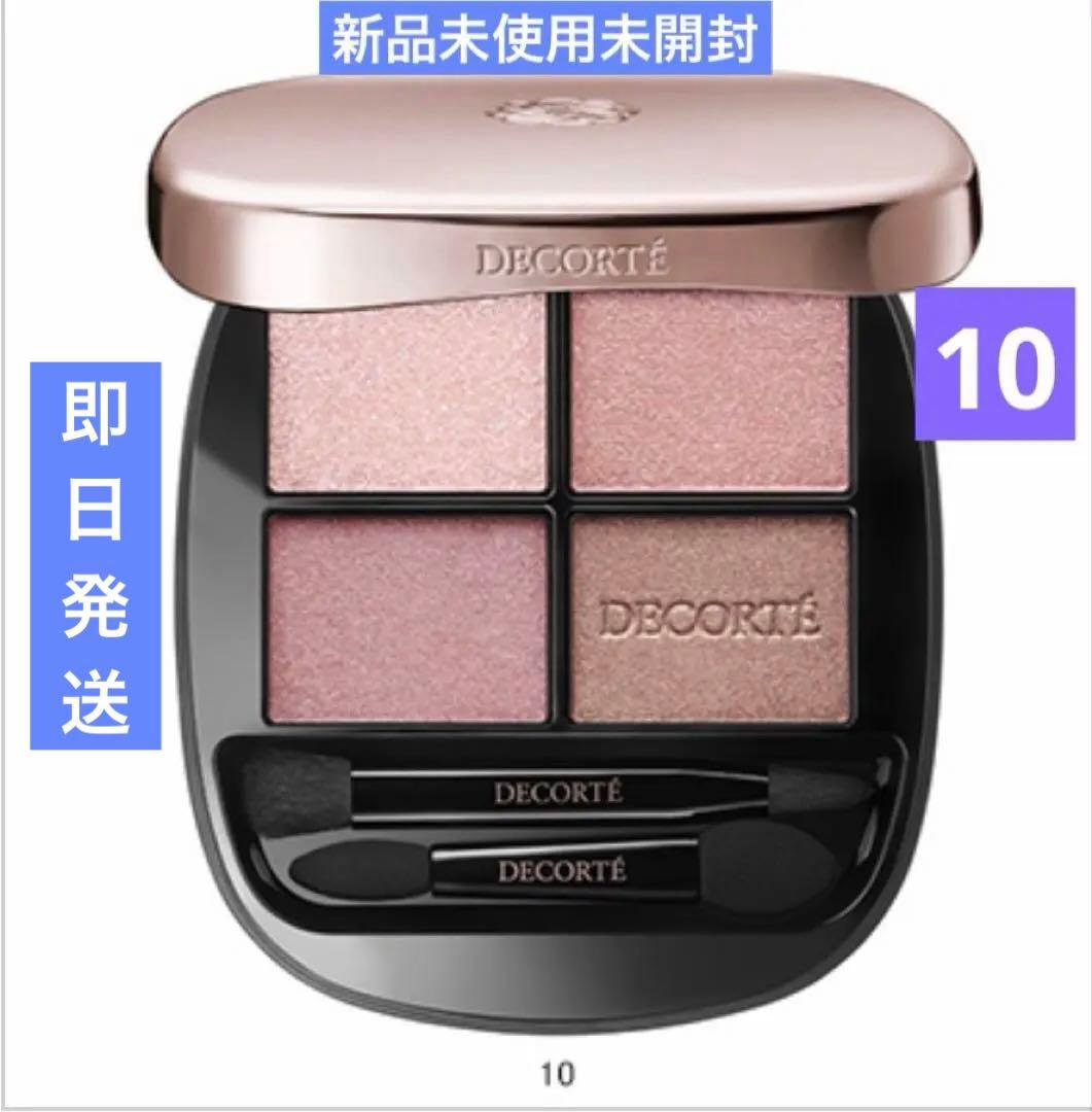 ❗️新商品•値下げ中❗️ コスメデコルテ　スキンシャドウ デザイニング パレット10