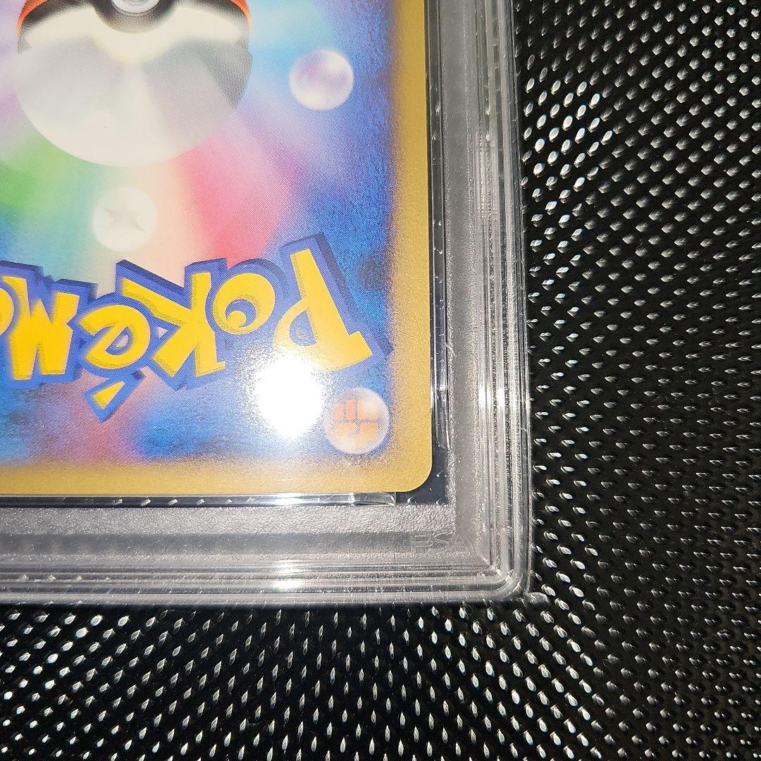 PSA9 ギラティナ 048/092★ 2008