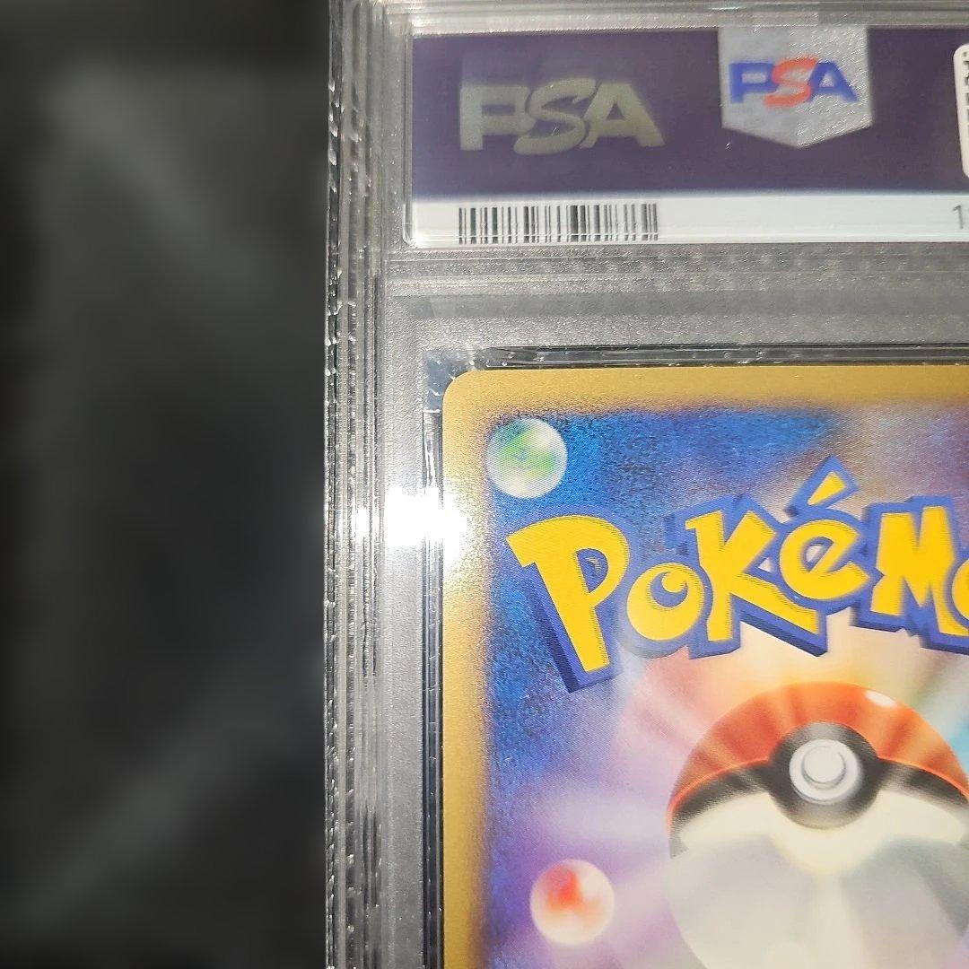 PSA9 ギラティナ 048/092★ 2008