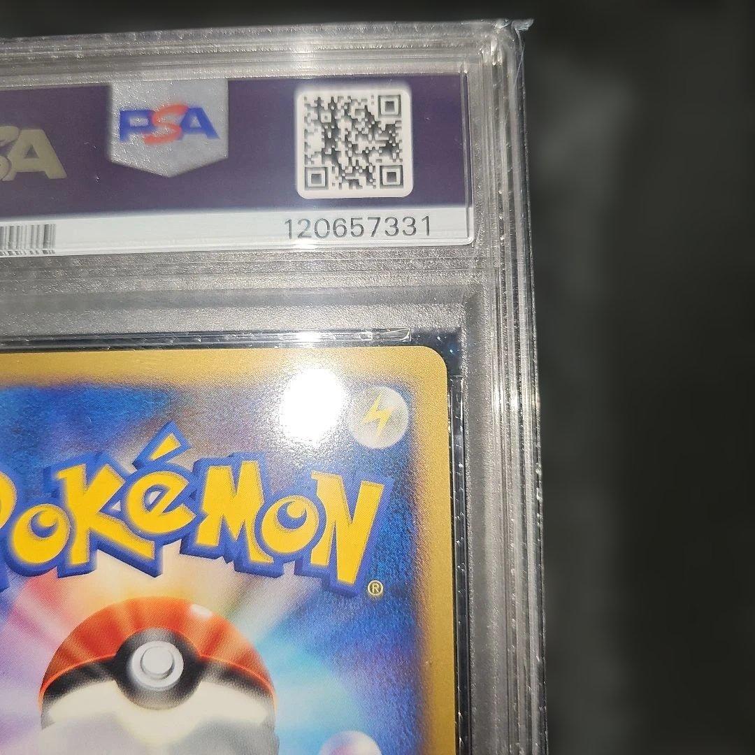 PSA9 ギラティナ 048/092★ 2008