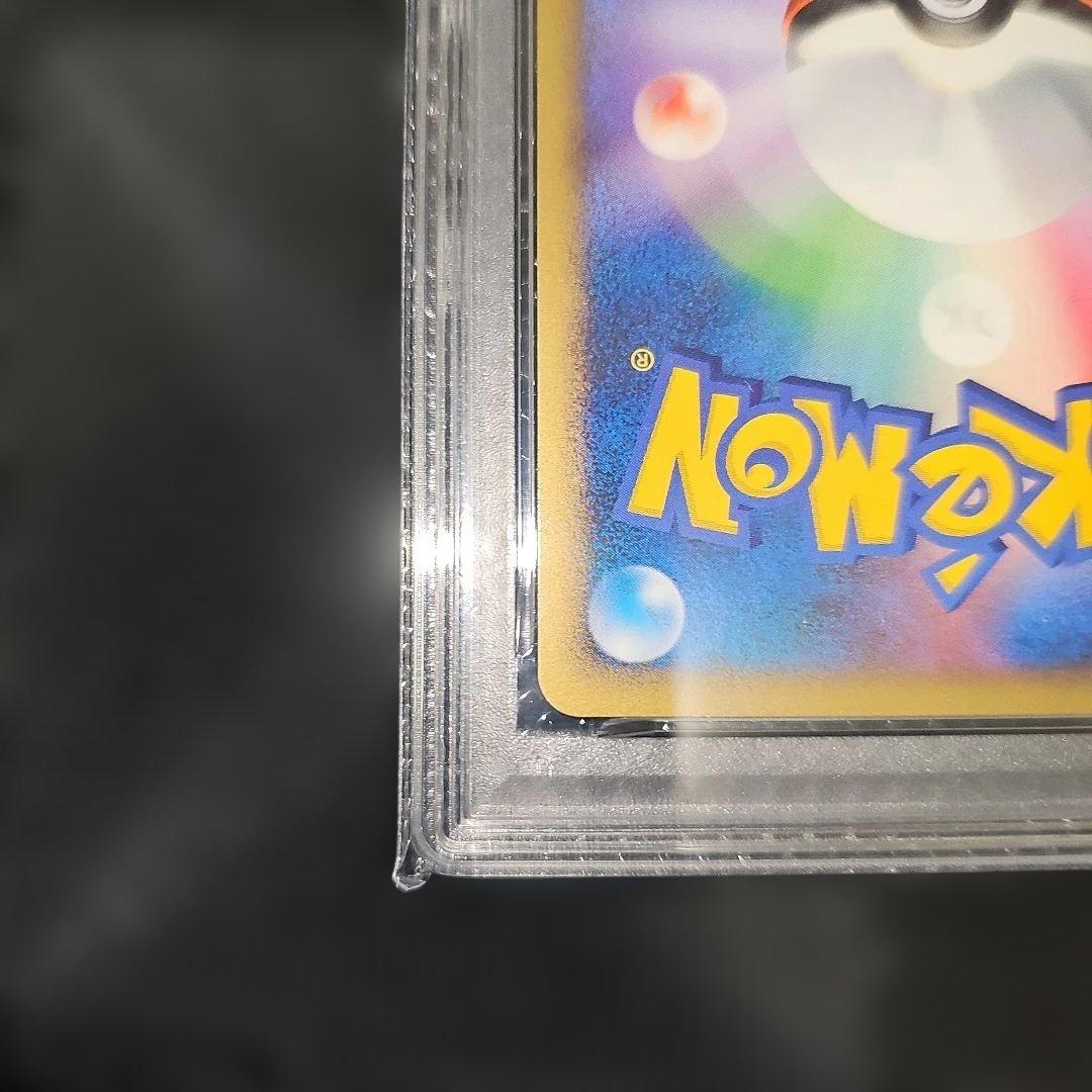 PSA9 ギラティナ 048/092★ 2008