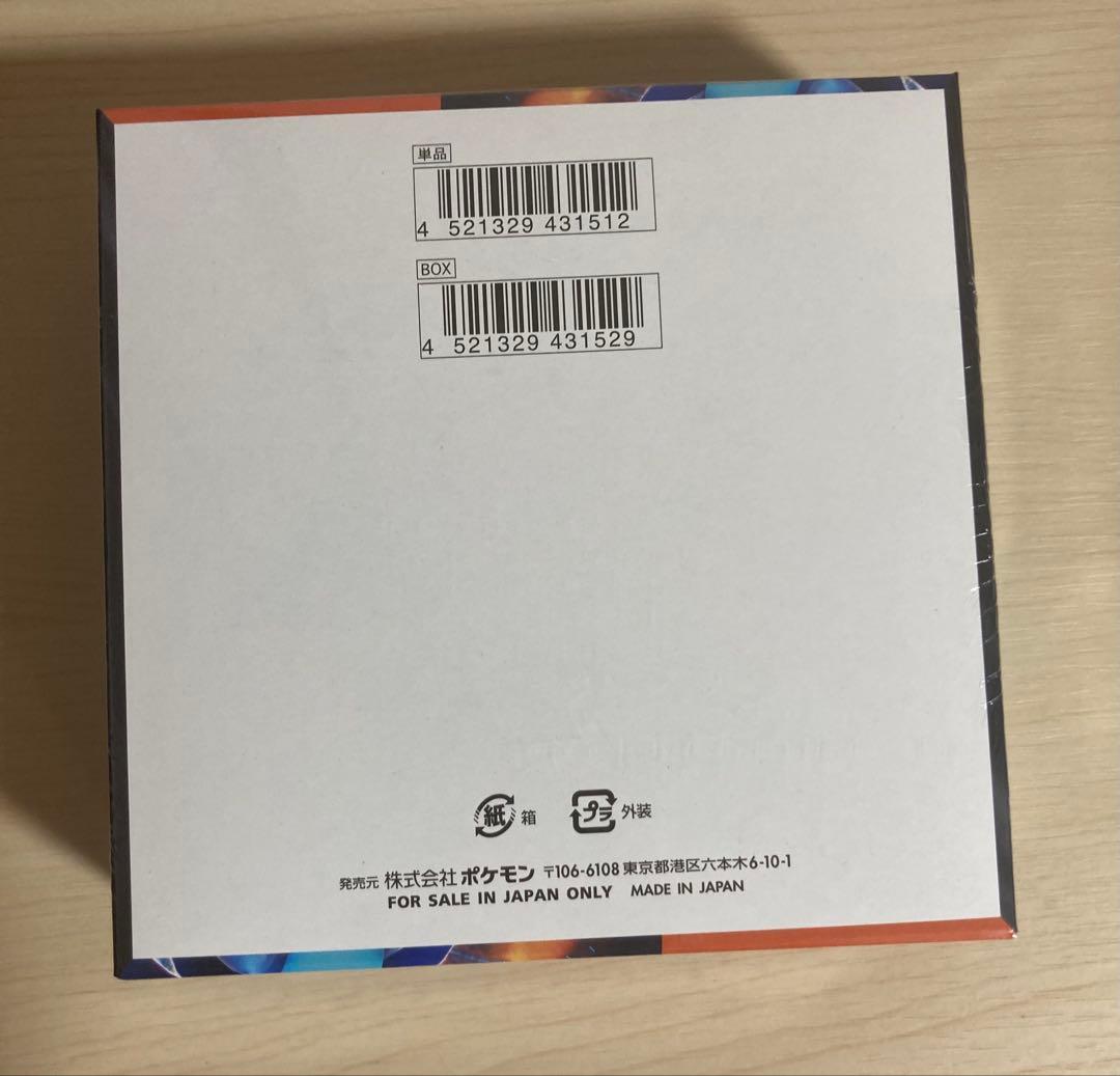 ポケモンカードゲーム インフェルノX 1box シュリンク付き