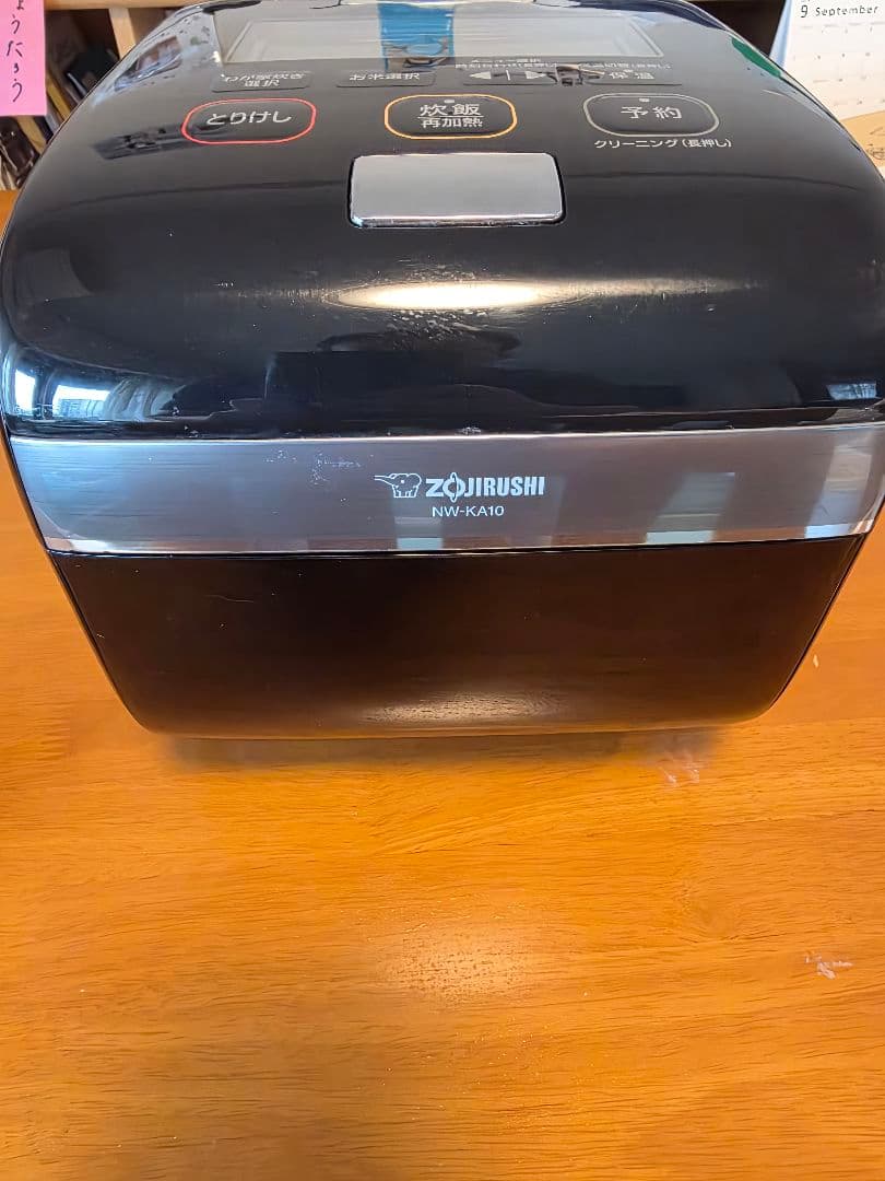 象印 圧力IH炊飯器 炎舞炊き